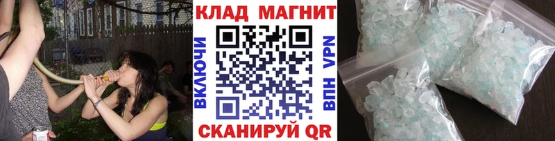 Наркошоп Южа Альфа ПВП  гидра как войти  МАРИХУАНА  Кокаин  ГАШИШ 