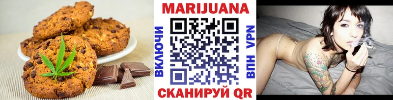 Canna-Cookies марихуана  наркотики  Южа 