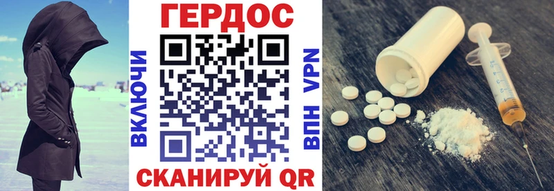 blacksprut зеркало  купить наркотики цена  Южа  Героин афганец 