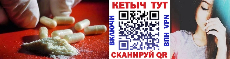 купить наркотик  Южа  Кетамин VHQ 