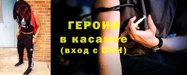 spice Абдулино