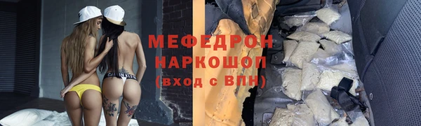 spice Абдулино