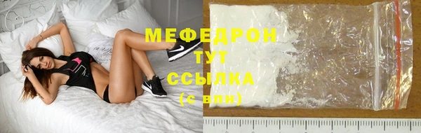 MESCALINE Абаза