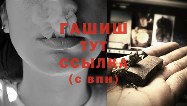 spice Абдулино