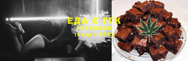spice Абдулино