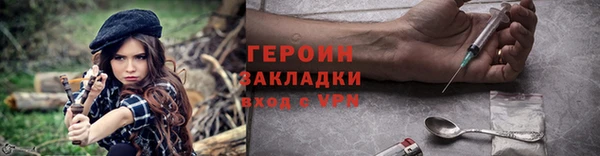 кокаин VHQ Кулебаки