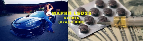 MESCALINE Абаза