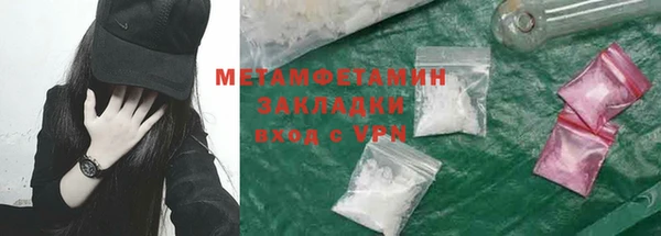 spice Абдулино