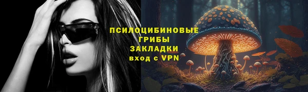 таблы Абинск