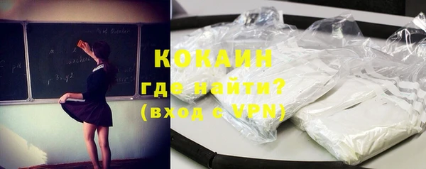 таблы Абинск