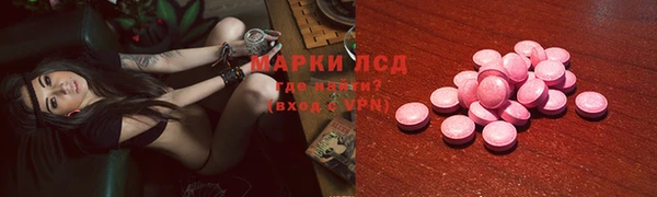 таблы Абинск