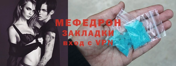 таблы Абинск
