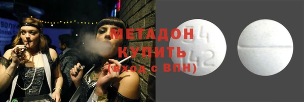 spice Абдулино
