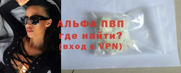 MESCALINE Абаза