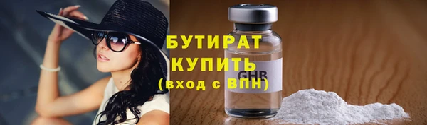 spice Абдулино