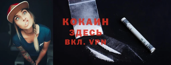 MESCALINE Абаза
