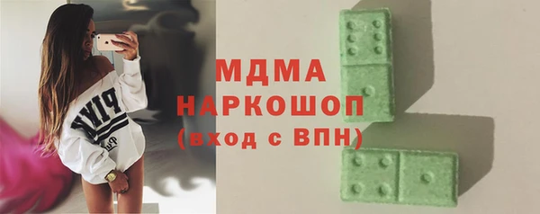 таблы Абинск