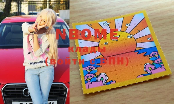 таблы Абинск