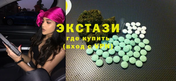 MESCALINE Абаза