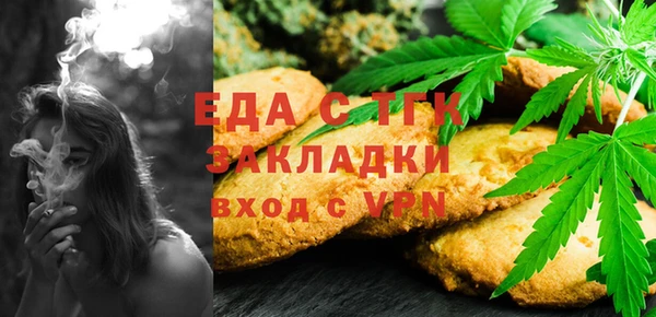 spice Абдулино