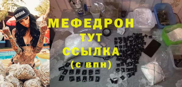 MESCALINE Абаза