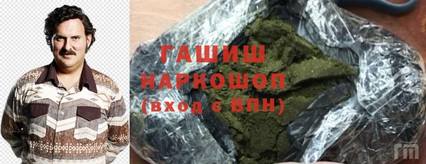 MESCALINE Абаза