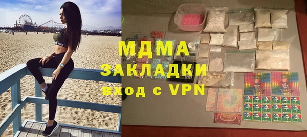 spice Абдулино