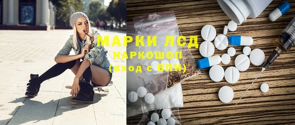 spice Абдулино
