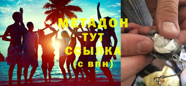MESCALINE Абаза
