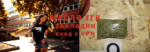 таблы Абинск