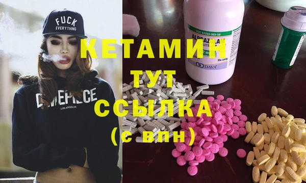 MESCALINE Абаза