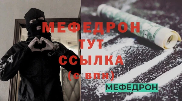таблы Абинск