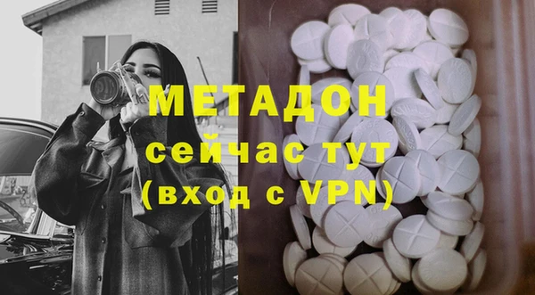 MESCALINE Абаза