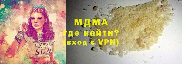 таблы Абинск