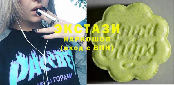 MESCALINE Абаза