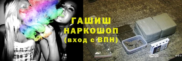 spice Абдулино