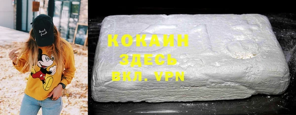 spice Абдулино