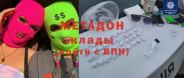 spice Абдулино