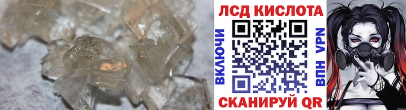 mega ONION  Южа  ЛСД экстази ecstasy 