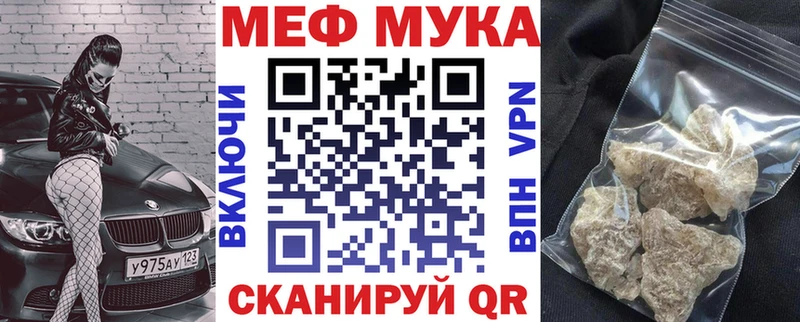 даркнет сайт Южа Мефедрон VHQ