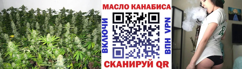 ТГК гашишное масло  Южа 
